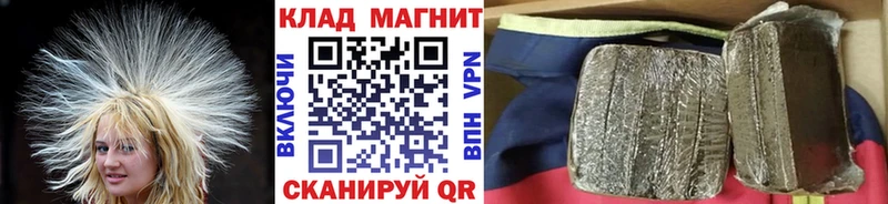 Купить наркотики Грязи АМФЕТАМИН Меф ГАШИШ A-PVP