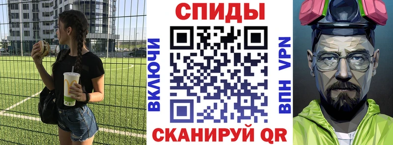 АМФЕТАМИН Розовый  MEGA ТОР  Грязи 
