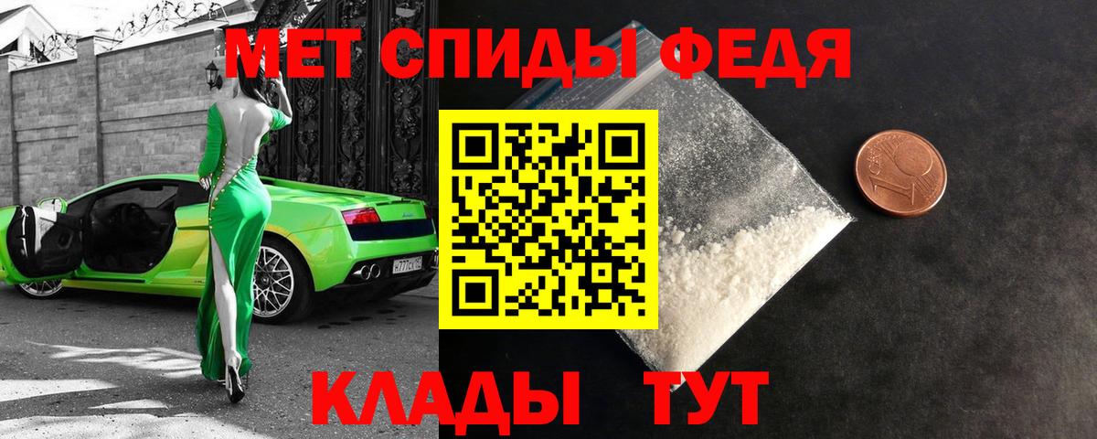 Amphetamine  АМФ 98%  Вход с VPN  Грязи 