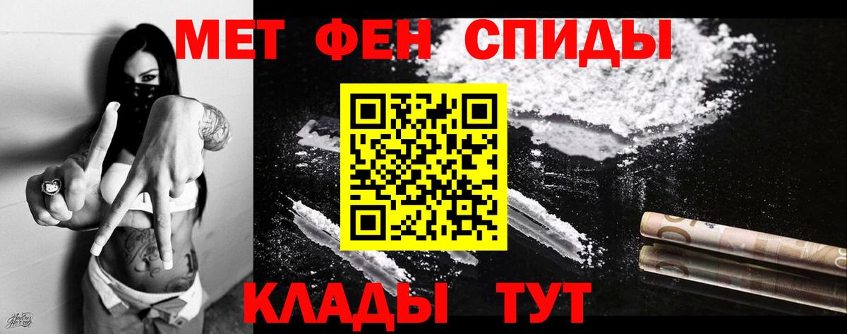 АМФ Premium Грязи