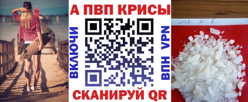 где найти Грязи А ПВП СК