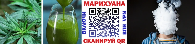 Canna-Cookies конопля  Грязи 