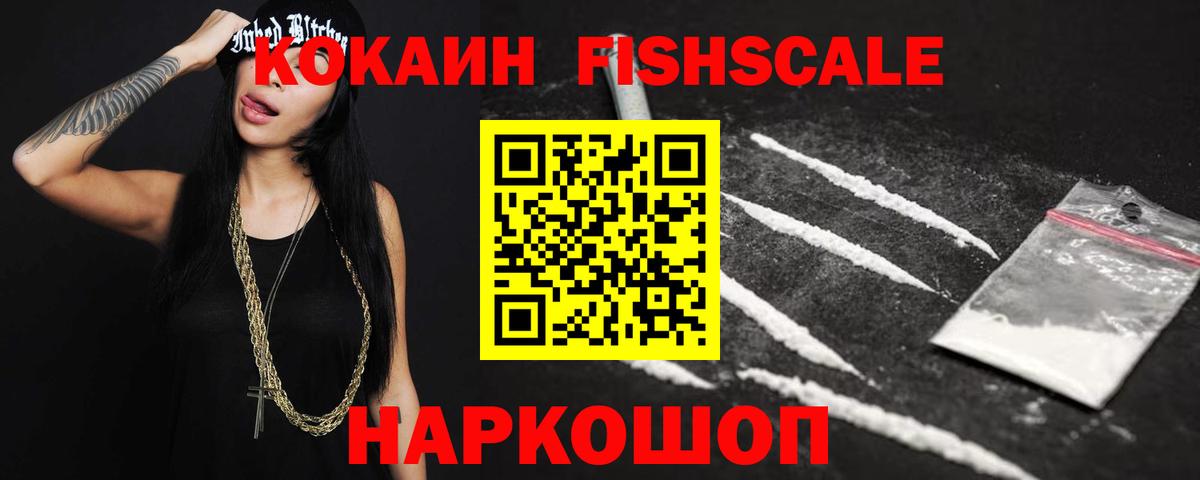 Грязи  Кокаин Перу  КОКАИН 97%  Вход с VPN 