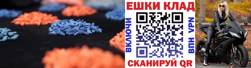 Ecstasy бентли Грязи