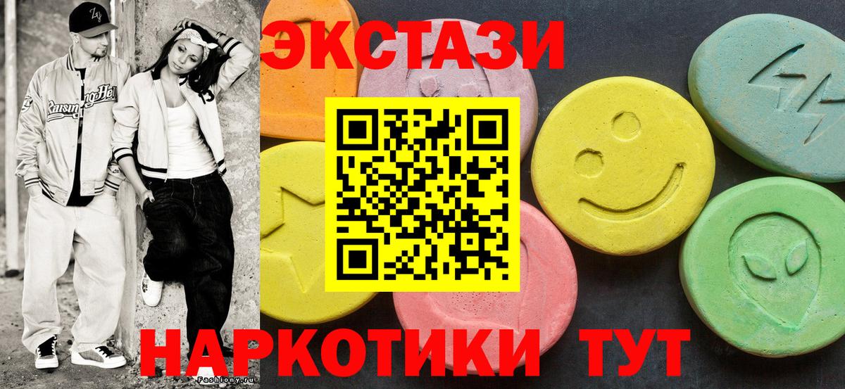 Ecstasy бентли Грязи