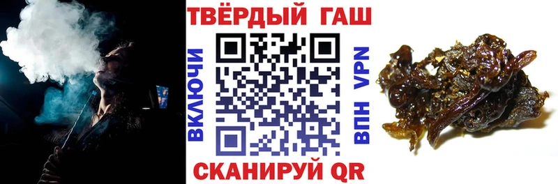 гидра Грязи ГАШИШ Изолятор цены наркотик