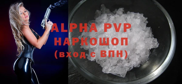 альфа пвп VHQ Алексеевка