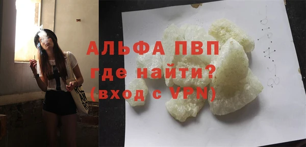 гидропоника Алзамай