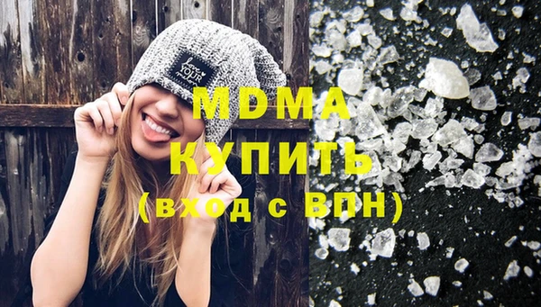 ГАЛЛЮЦИНОГЕННЫЕ ГРИБЫ Саяногорск
