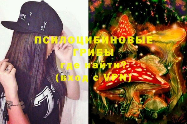 альфа пвп VHQ Алексеевка