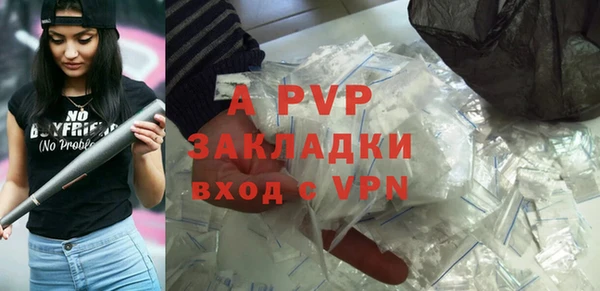 альфа пвп VHQ Алексеевка