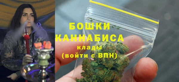 альфа пвп VHQ Алексеевка