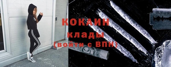 альфа пвп VHQ Алексеевка