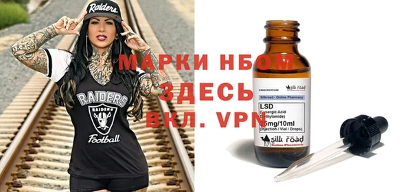 гидра Алексин