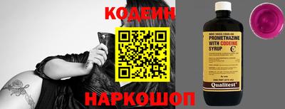 герыч Ливны