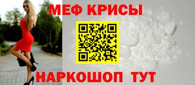 прущая мука Лесосибирск