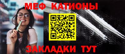 прущая мука Лесосибирск