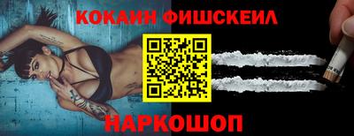 синтетический гашиш Ликино-Дулёво