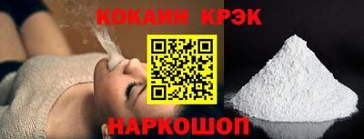герыч Ливны