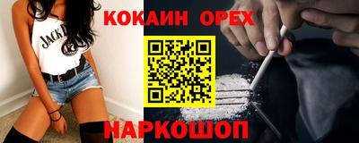 прущая мука Лесосибирск