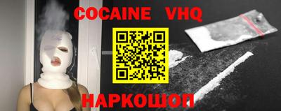 герыч Ливны