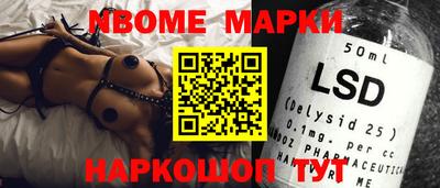 синтетический гашиш Ликино-Дулёво