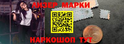 герыч Ливны