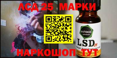 герыч Ливны