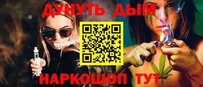 герыч Ливны