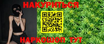герыч Ливны