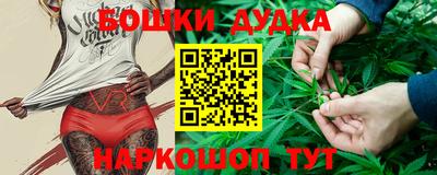герыч Ливны