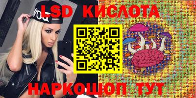 синтетический гашиш Ликино-Дулёво