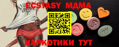 mix Малоярославец