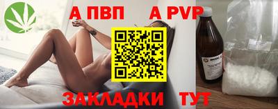 круглые Мариинск