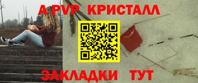 герыч Ливны