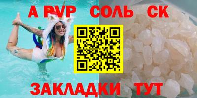 синтетический гашиш Ликино-Дулёво