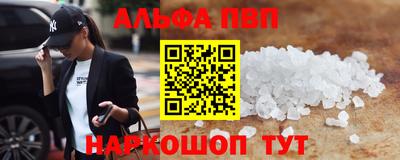 круглые Мариинск