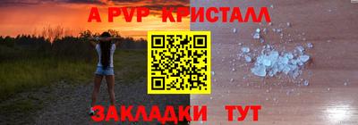 синтетический гашиш Ликино-Дулёво
