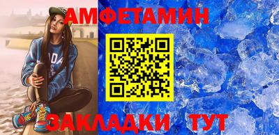 круглые Мариинск