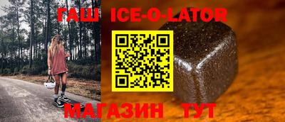 синтетический гашиш Ликино-Дулёво