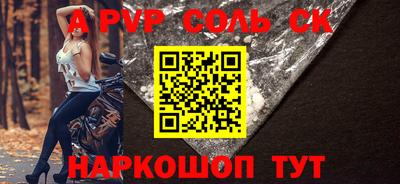 кокаин Малгобек