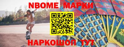 герыч Ливны