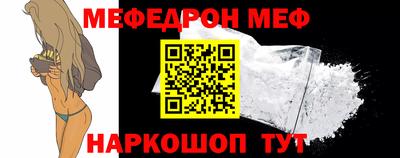 mix Малоярославец