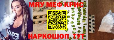 прущая мука Лесосибирск
