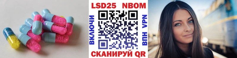 LSD-25 экстази ecstasy  Грязи 