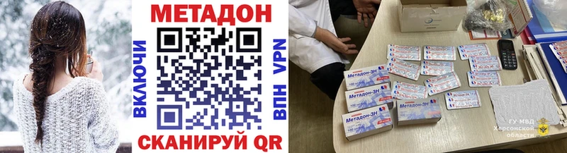 МЕГА сайт  Грязи  МЕТАДОН мёд 