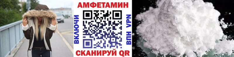 Метамфетамин витя  Грязи 
