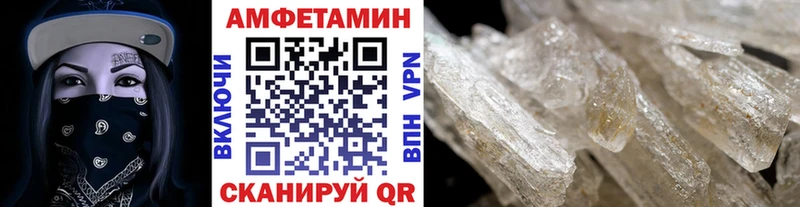 МЕТАМФЕТАМИН Декстрометамфетамин 99.9% Грязи