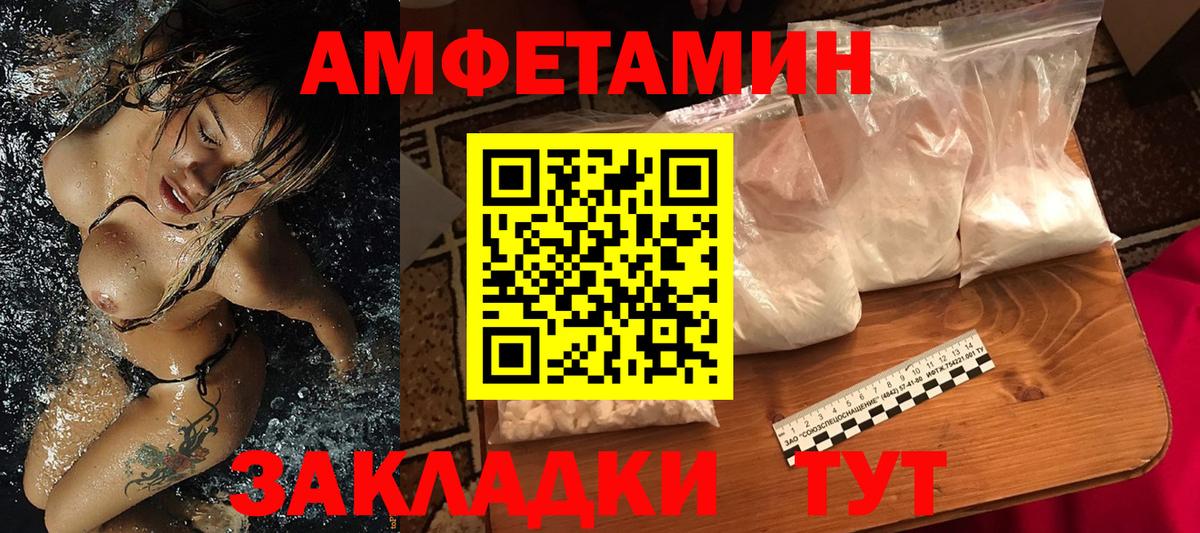 Первитин мет  Первитин мет  Вход с VPN  Грязи 