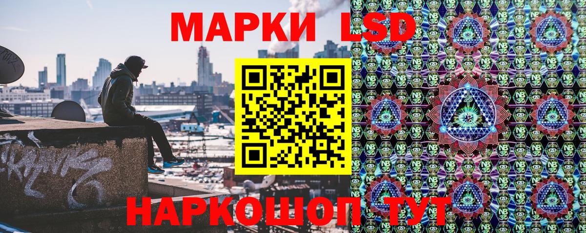 Марки NBOMe 1,8мг  Вход с VPN  Грязи 